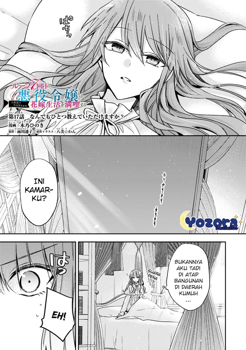 The Villainess Wants to Enjoy a Carefree Married Life in a Former Enemy Country in Her Seventh Loop! (Loop 7-kai me no Akuyaku Reijou wa, Moto Tekikoku de Jiyuu Kimamana Hanayome [Hitojichi] Seikatsu wo Mankitsu Suru)