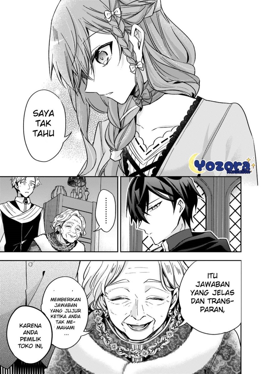 The Villainess Wants to Enjoy a Carefree Married Life in a Former Enemy Country in Her Seventh Loop! (Loop 7-kai me no Akuyaku Reijou wa, Moto Tekikoku de Jiyuu Kimamana Hanayome [Hitojichi] Seikatsu wo Mankitsu Suru) Chapter 19