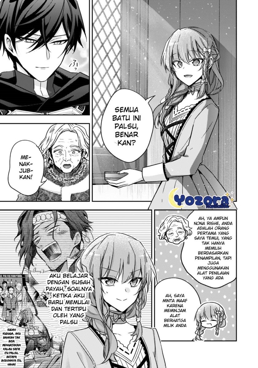 The Villainess Wants to Enjoy a Carefree Married Life in a Former Enemy Country in Her Seventh Loop! (Loop 7-kai me no Akuyaku Reijou wa, Moto Tekikoku de Jiyuu Kimamana Hanayome [Hitojichi] Seikatsu wo Mankitsu Suru) Chapter 19