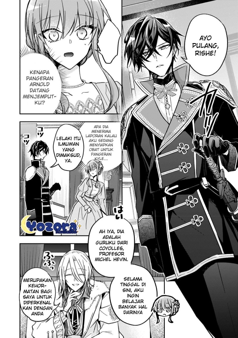 The Villainess Wants to Enjoy a Carefree Married Life in a Former Enemy Country in Her Seventh Loop! (Loop 7-kai me no Akuyaku Reijou wa, Moto Tekikoku de Jiyuu Kimamana Hanayome [Hitojichi] Seikatsu wo Mankitsu Suru)