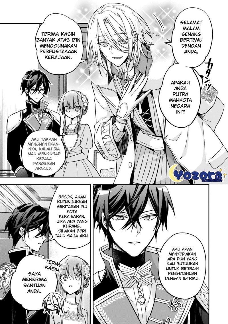 The Villainess Wants to Enjoy a Carefree Married Life in a Former Enemy Country in Her Seventh Loop! (Loop 7-kai me no Akuyaku Reijou wa, Moto Tekikoku de Jiyuu Kimamana Hanayome [Hitojichi] Seikatsu wo Mankitsu Suru)