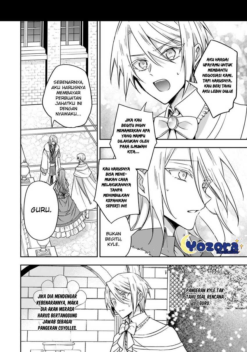 The Villainess Wants to Enjoy a Carefree Married Life in a Former Enemy Country in Her Seventh Loop! (Loop 7-kai me no Akuyaku Reijou wa, Moto Tekikoku de Jiyuu Kimamana Hanayome [Hitojichi] Seikatsu wo Mankitsu Suru)