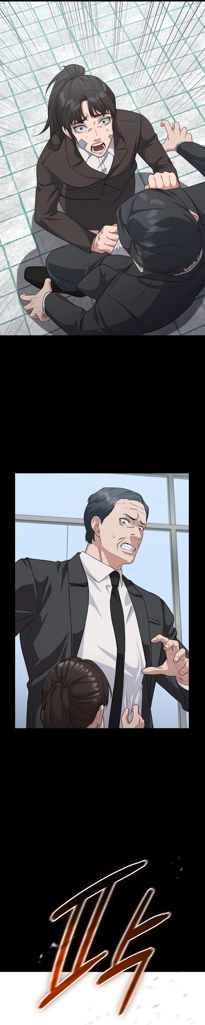 The Wicked Prosecutor Has Changed