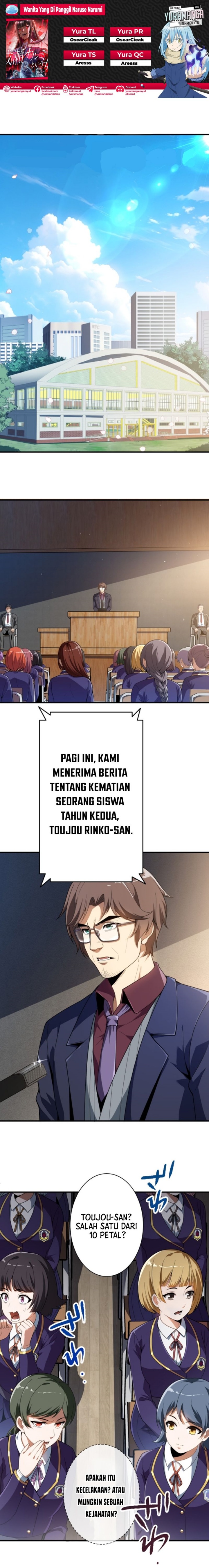The Woman Called Naruse Narumi
