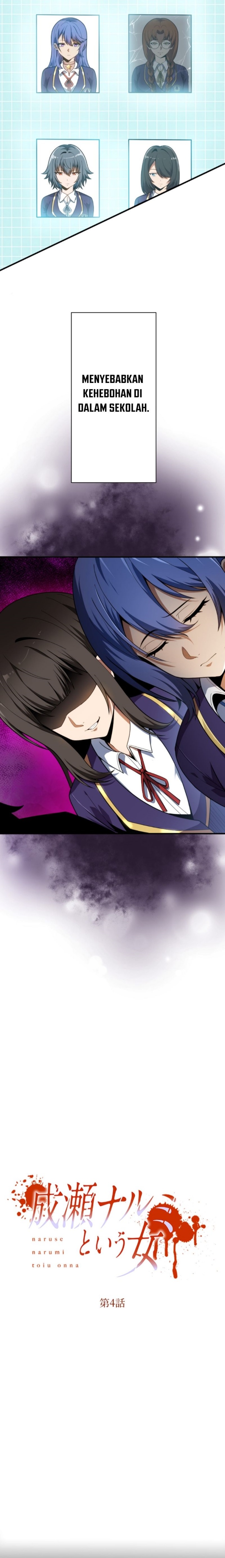 The Woman Called Naruse Narumi