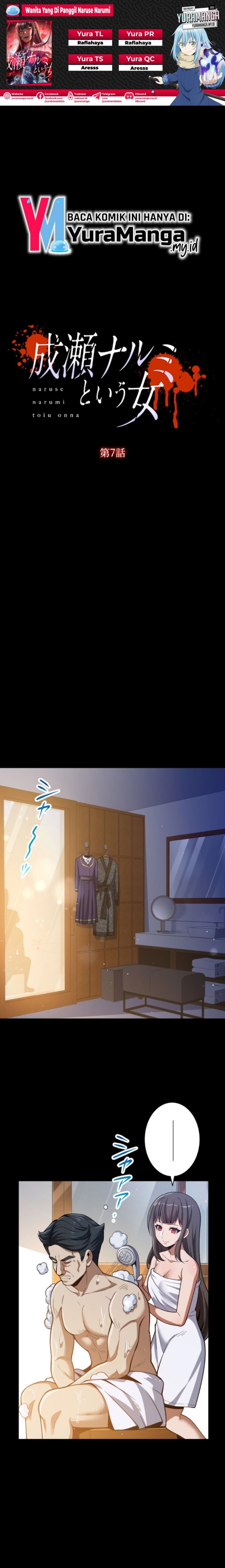 The Woman Called Naruse Narumi