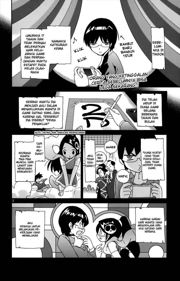 The World God Only Knows Chapter 2