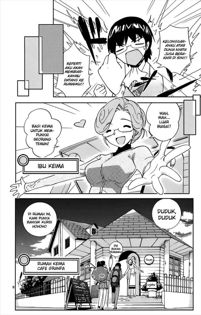 The World God Only Knows Chapter 2