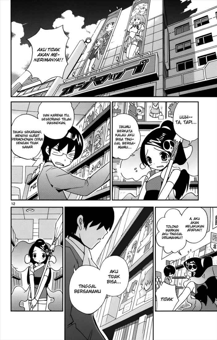 The World God Only Knows Chapter 2