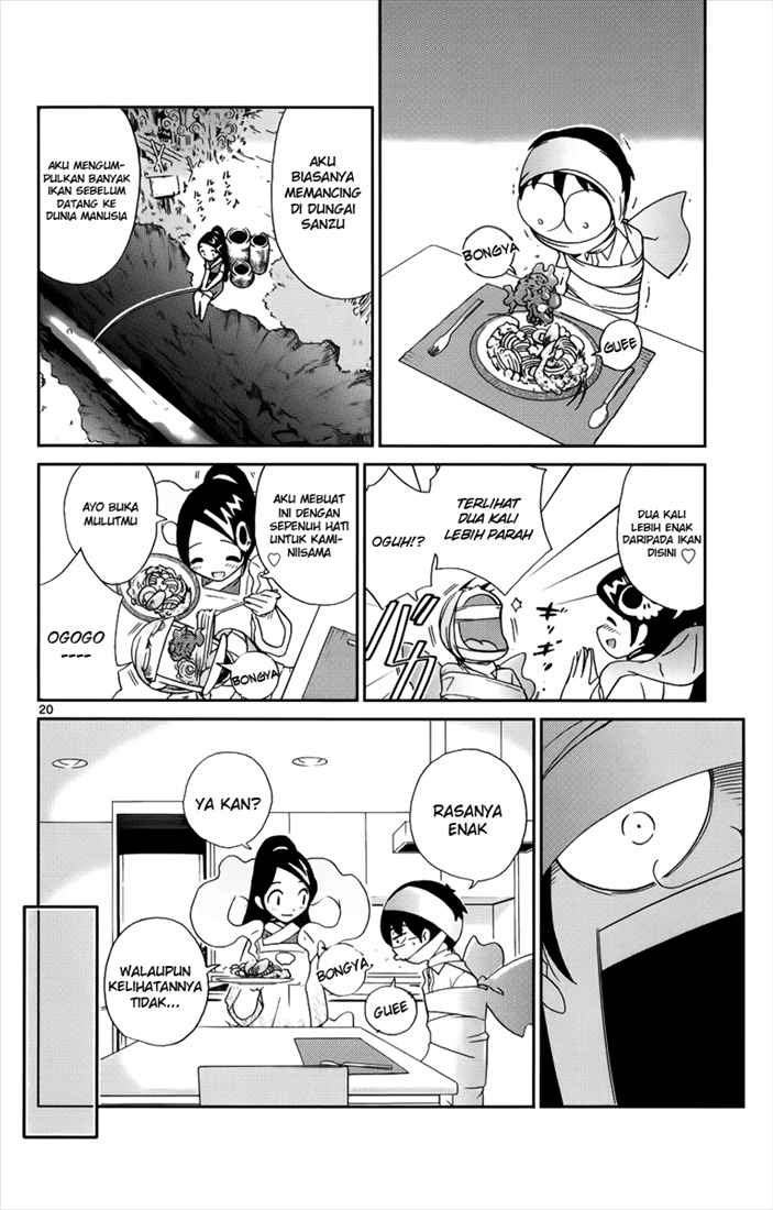 The World God Only Knows Chapter 2