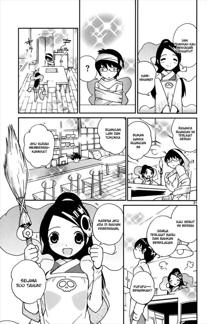 The World God Only Knows Chapter 2