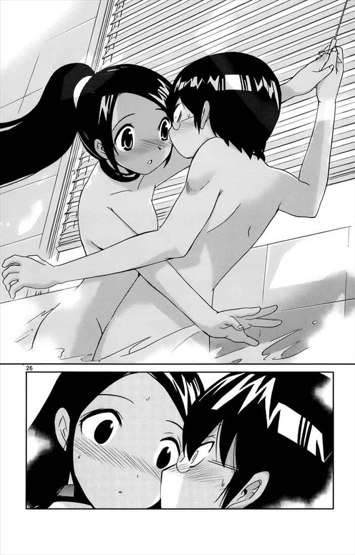 The World God Only Knows Chapter 2