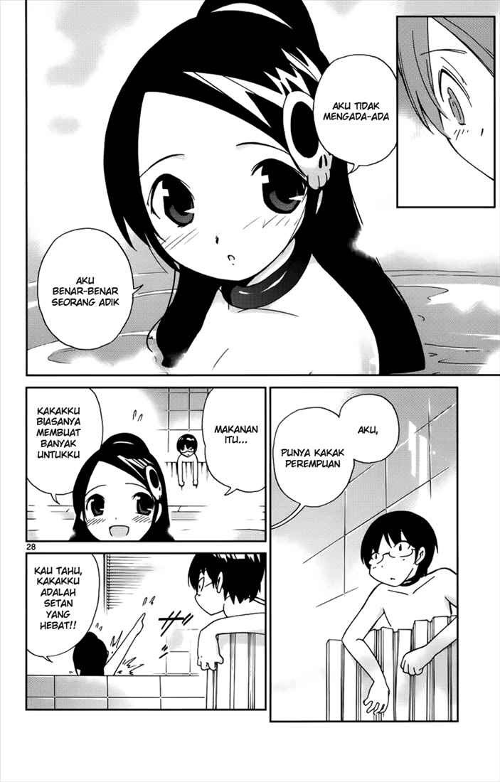 The World God Only Knows Chapter 2