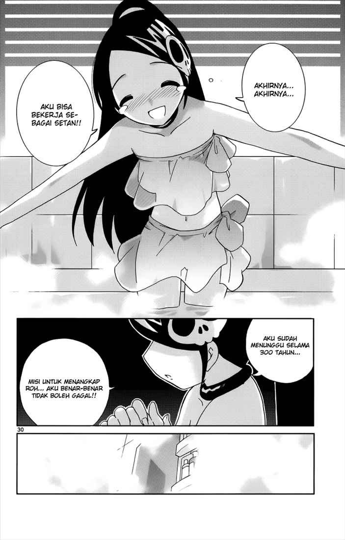 The World God Only Knows Chapter 2