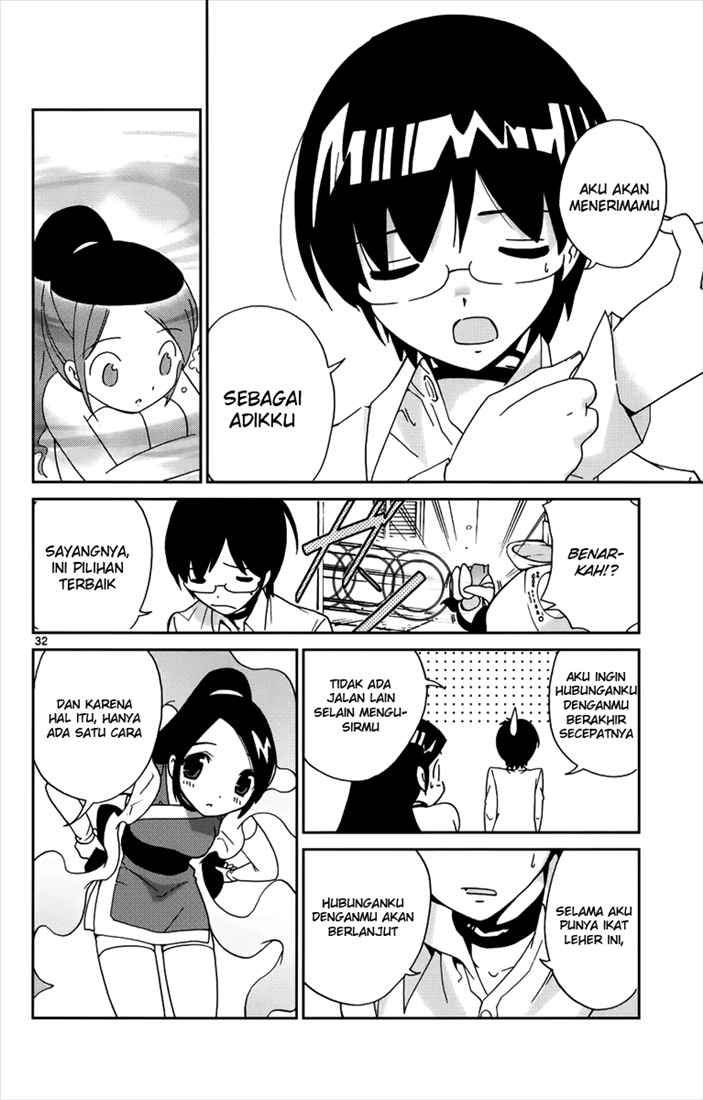 The World God Only Knows Chapter 2