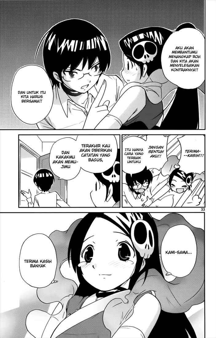 The World God Only Knows Chapter 2