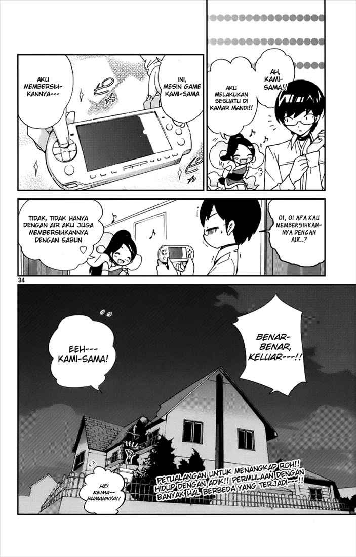 The World God Only Knows Chapter 2