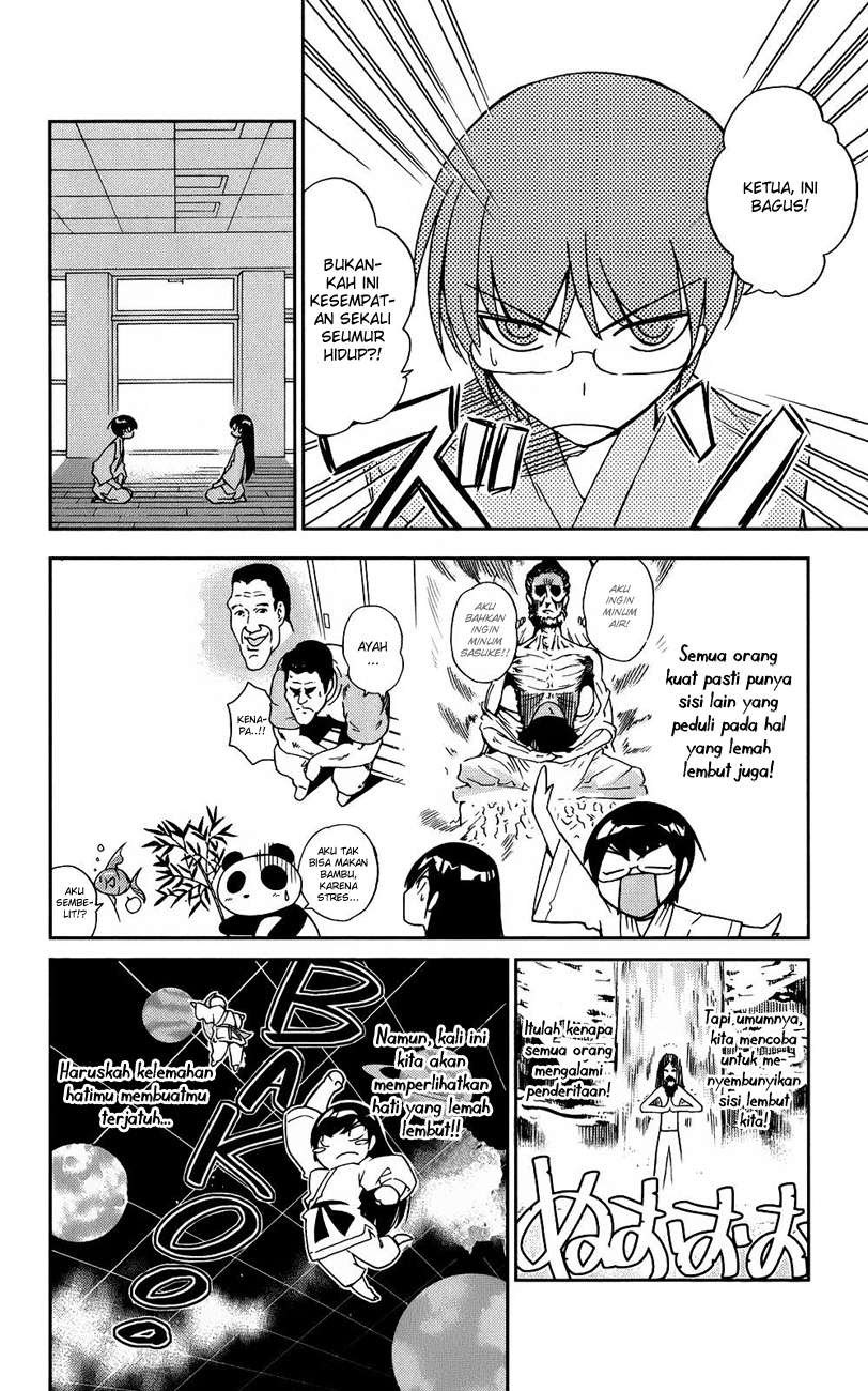 The World God Only Knows Chapter 20