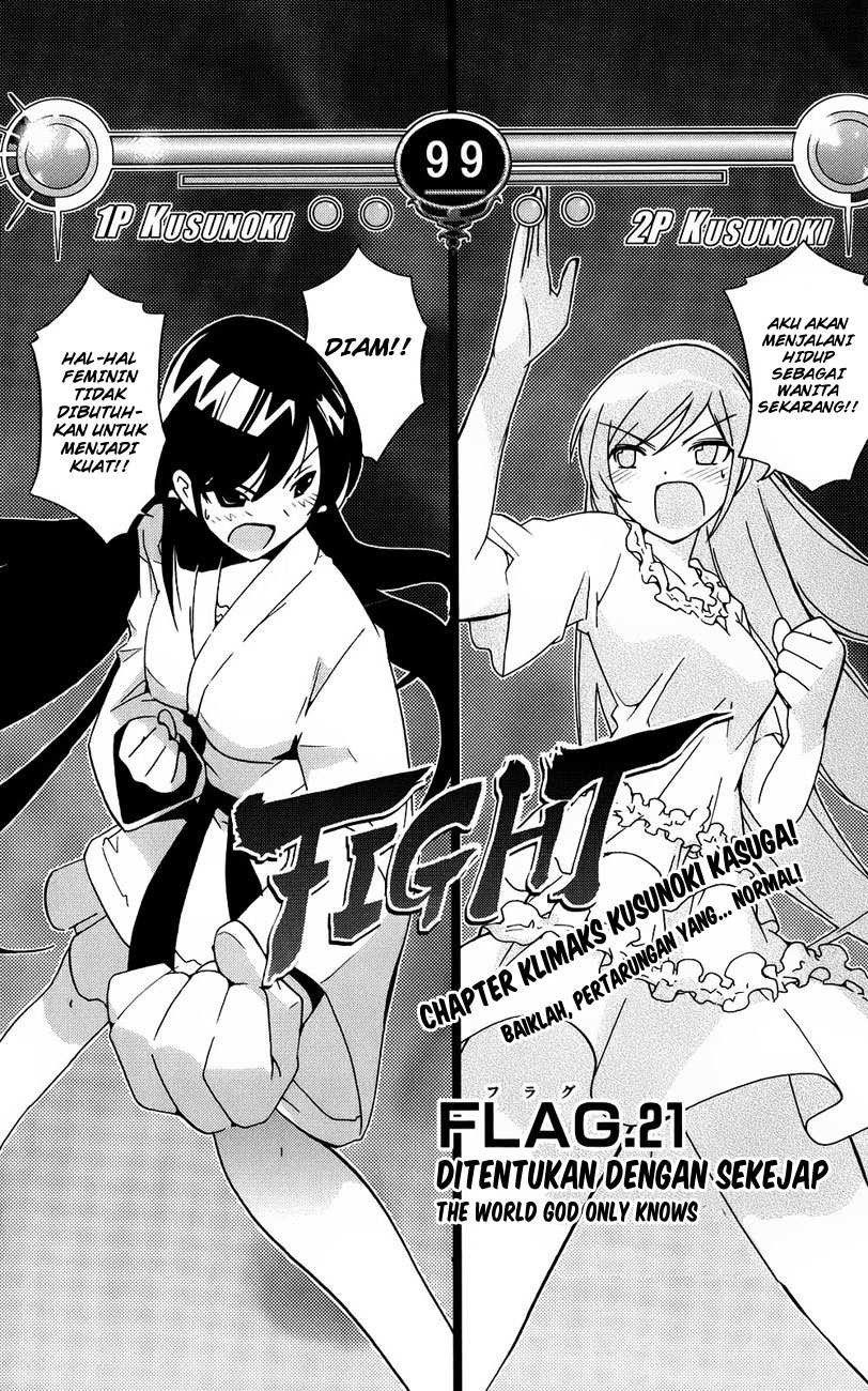 The World God Only Knows Chapter 21