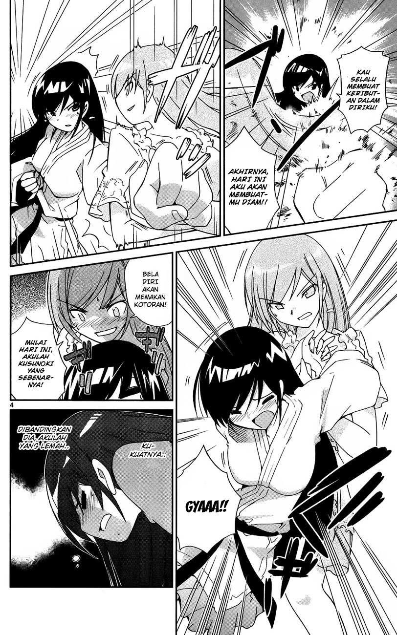 The World God Only Knows Chapter 21