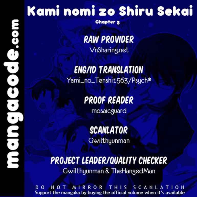 The World God Only Knows Chapter 3