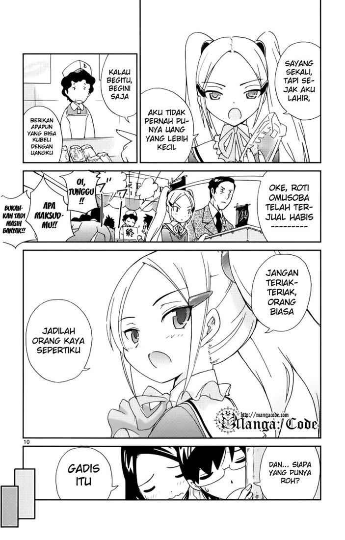 The World God Only Knows Chapter 3