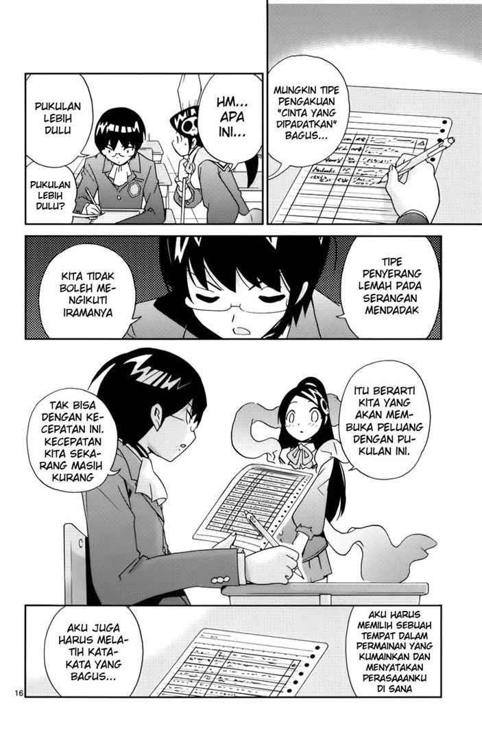 The World God Only Knows Chapter 3