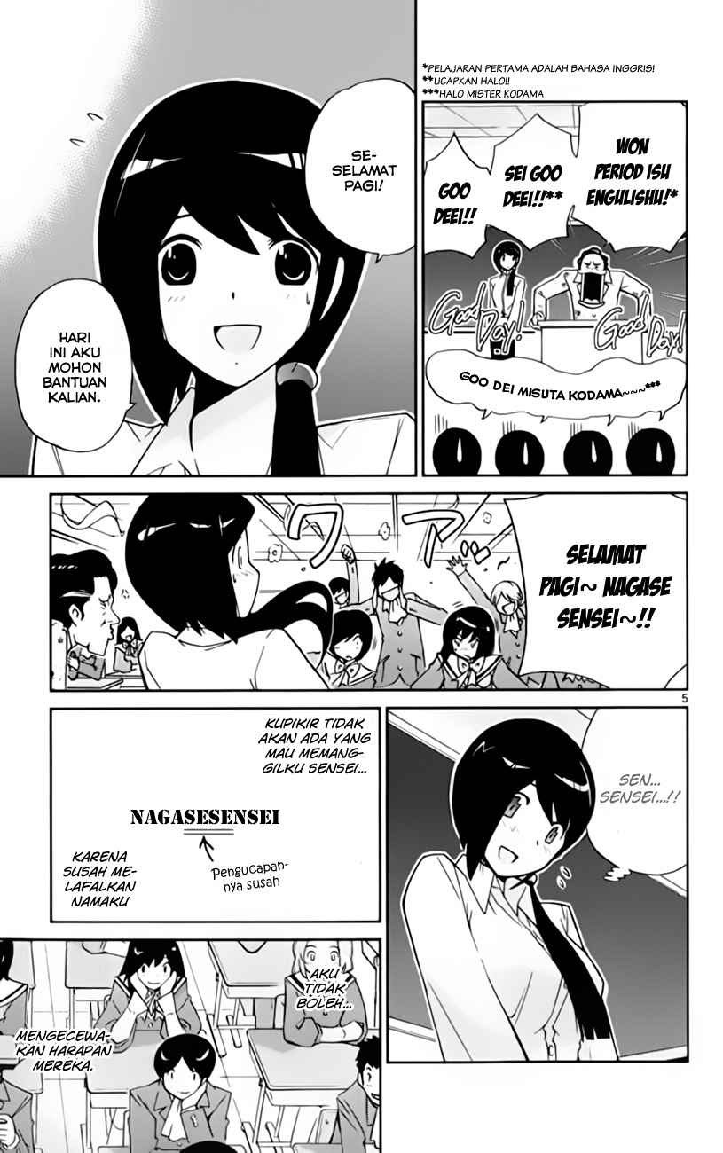 The World God Only Knows Chapter 37