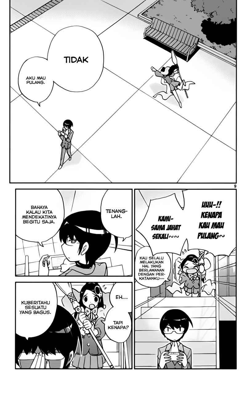 The World God Only Knows Chapter 37