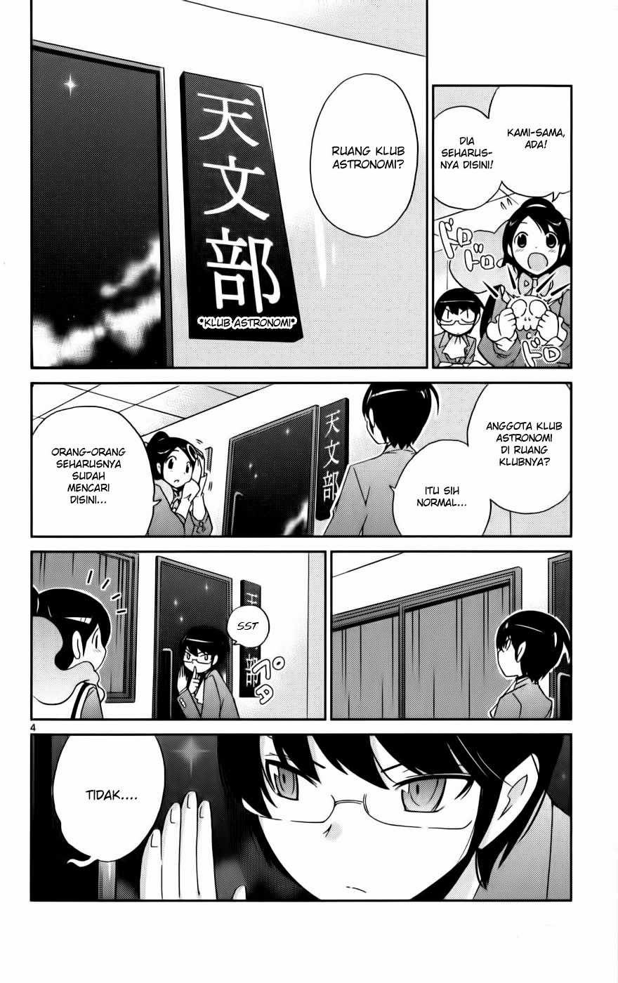 The World God Only Knows Chapter 44