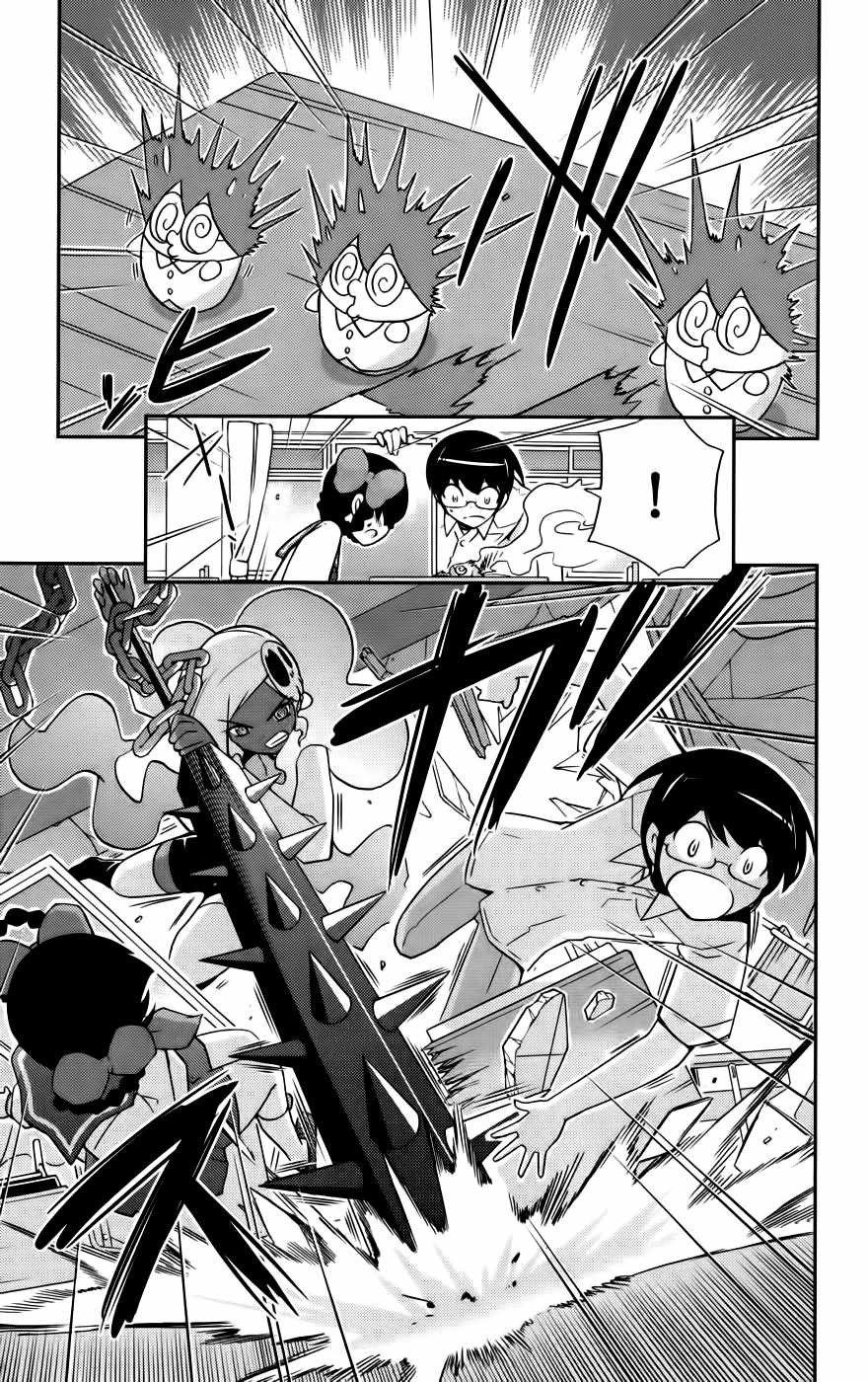 The World God Only Knows Chapter 61