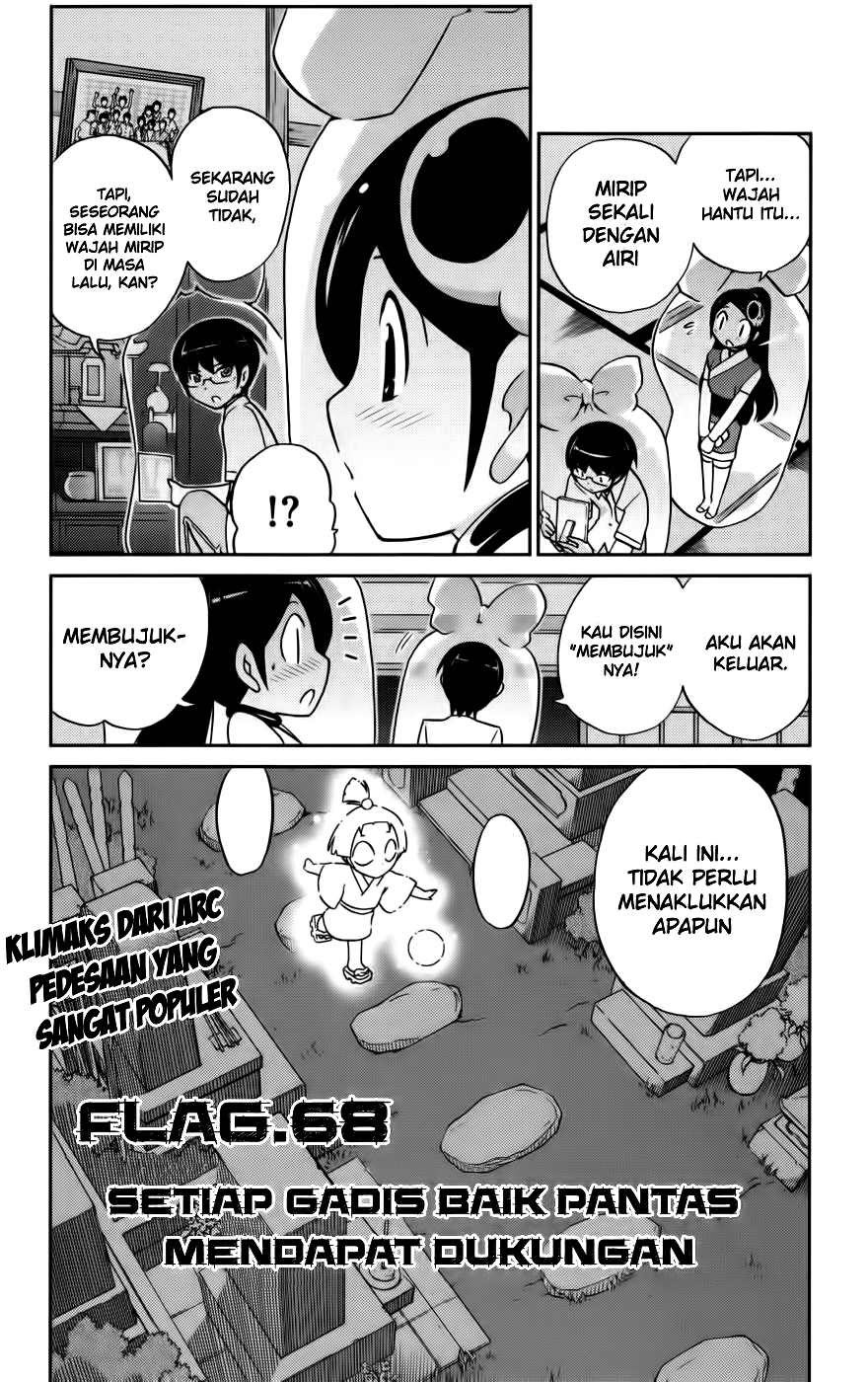 The World God Only Knows Chapter 68