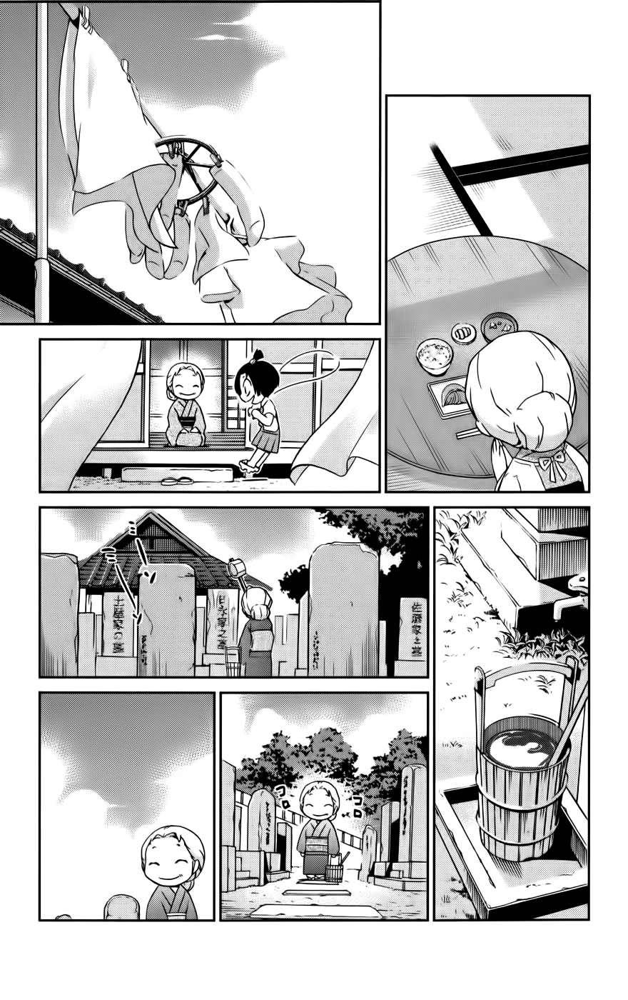 The World God Only Knows Chapter 68