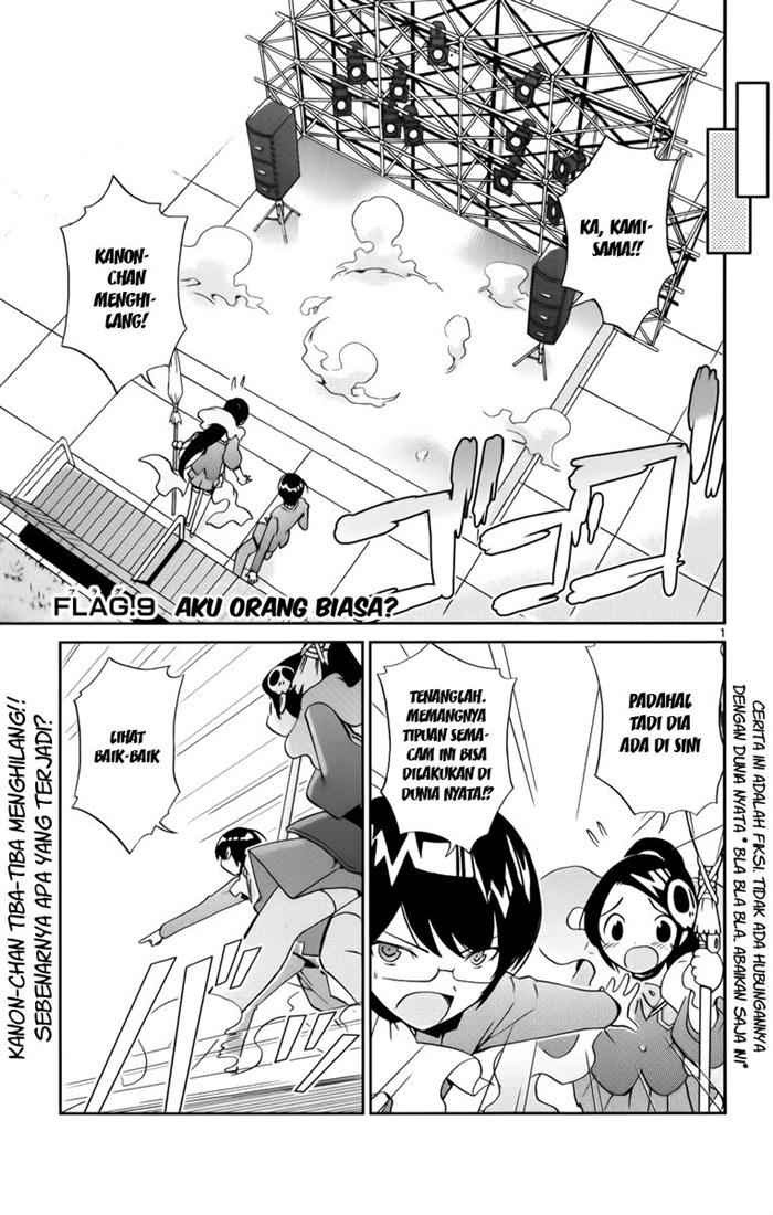 The World God Only Knows Chapter 9