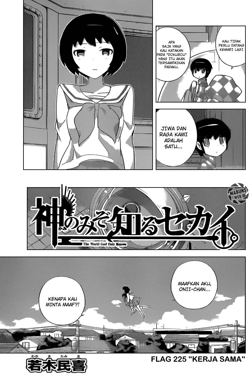 The World God Only Knows Chapter 225