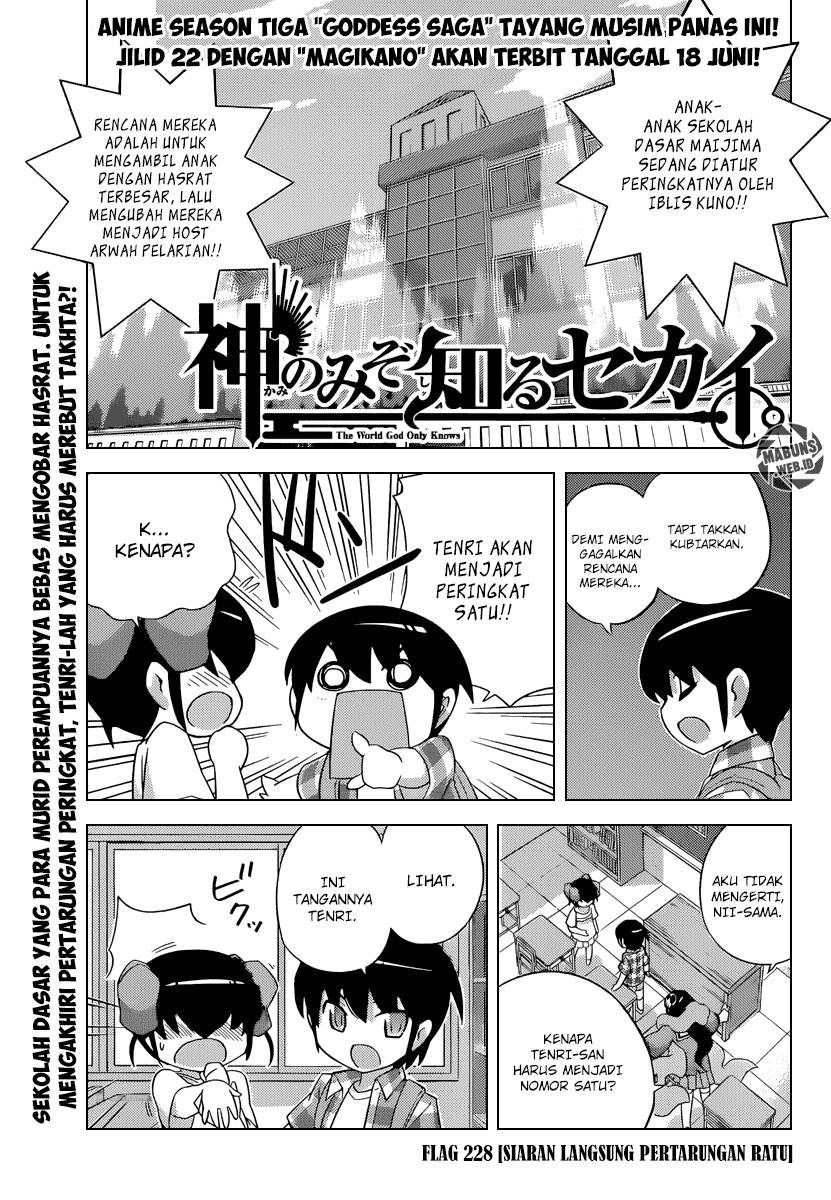 The World God Only Knows Chapter 228