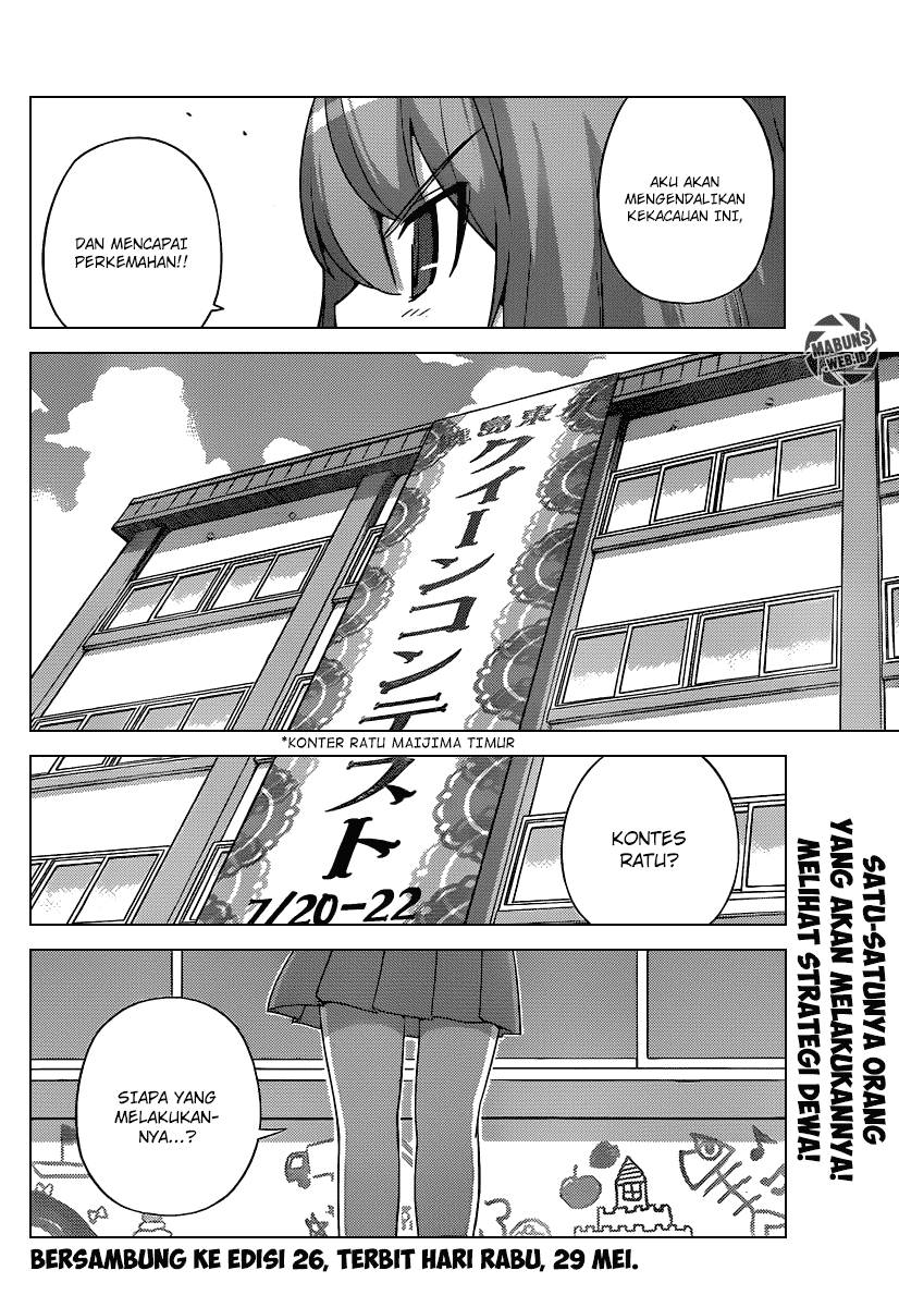 The World God Only Knows Chapter 228