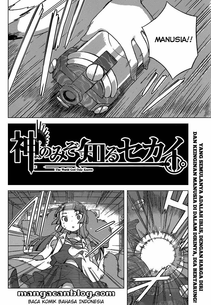 The World God Only Knows Chapter 258