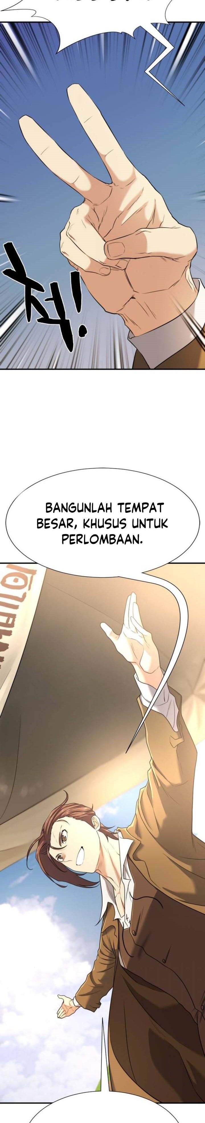 The World’s Best Engineer