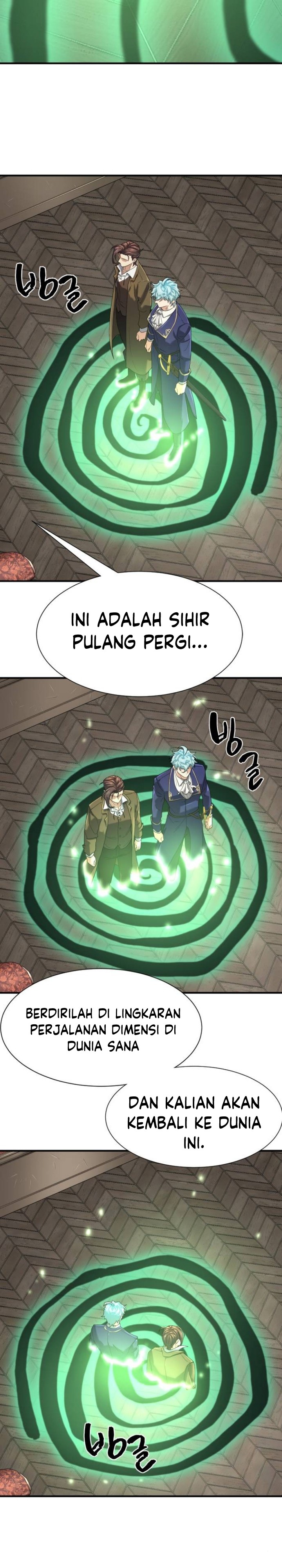 The World’s Best Engineer