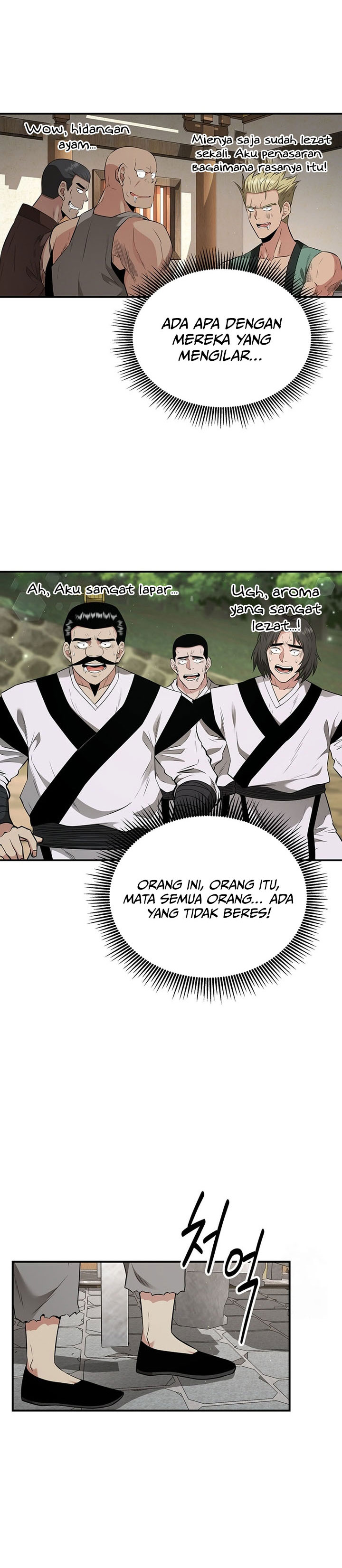 The World’s Best Kunlun Tavern