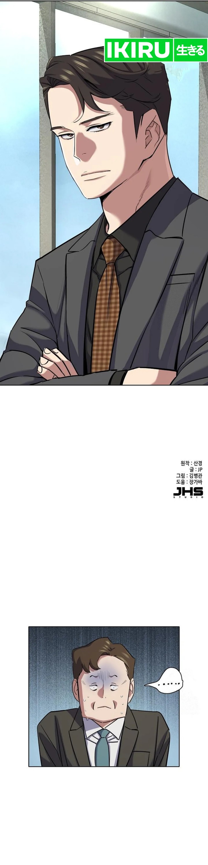 The Youngest Son Of A Rich Family (Reborn Rich)