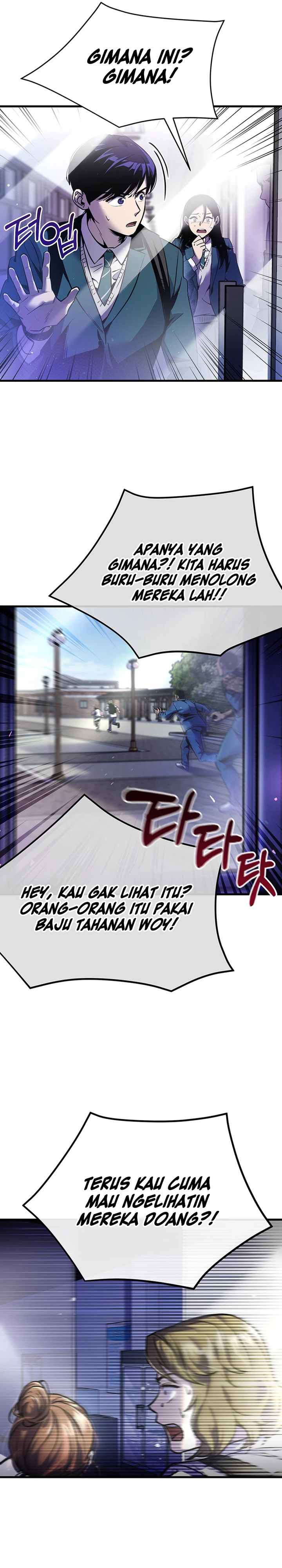 There Is Hell Behind the Door