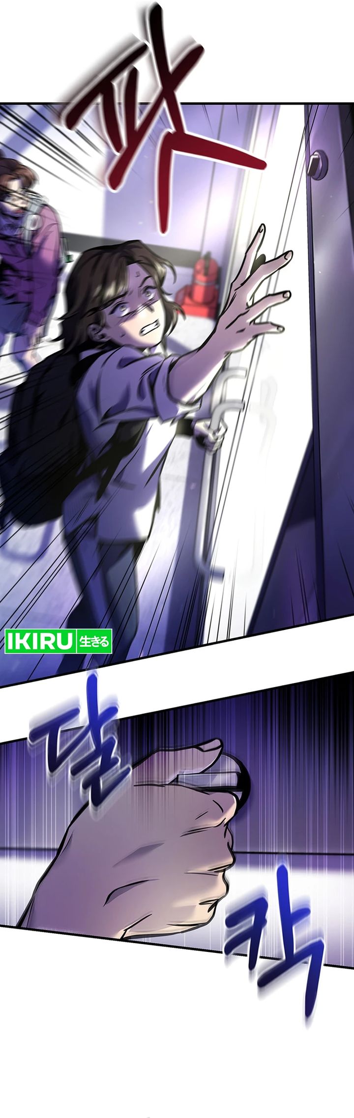 There Is Hell Behind the Door
