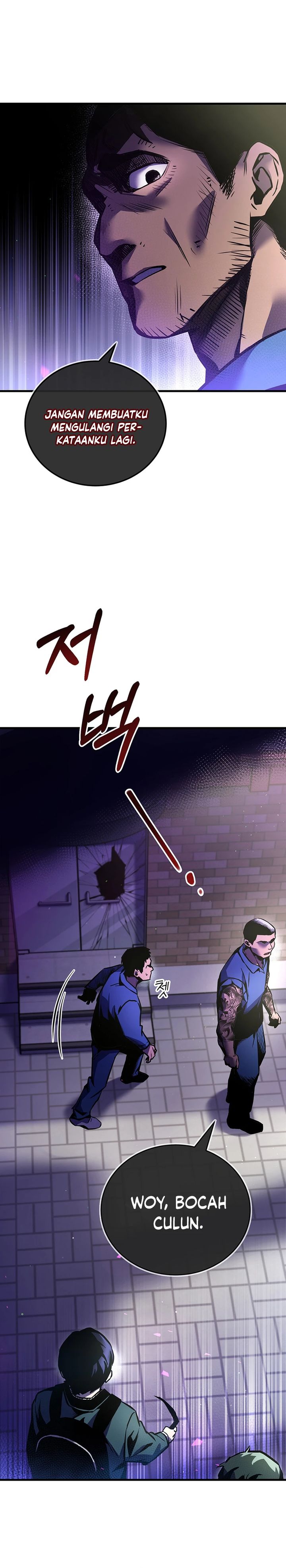 There Is Hell Behind the Door