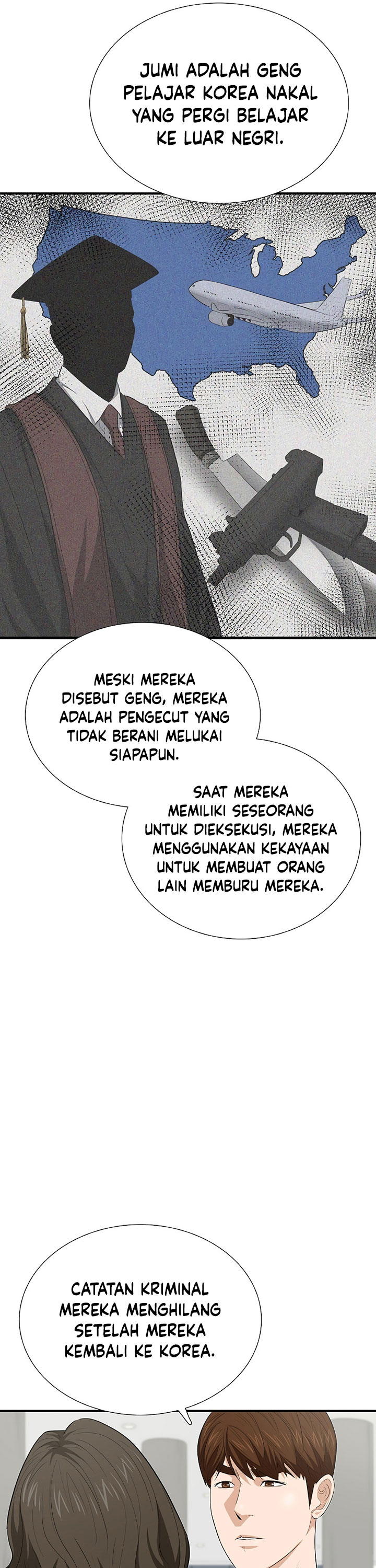 This is the Law