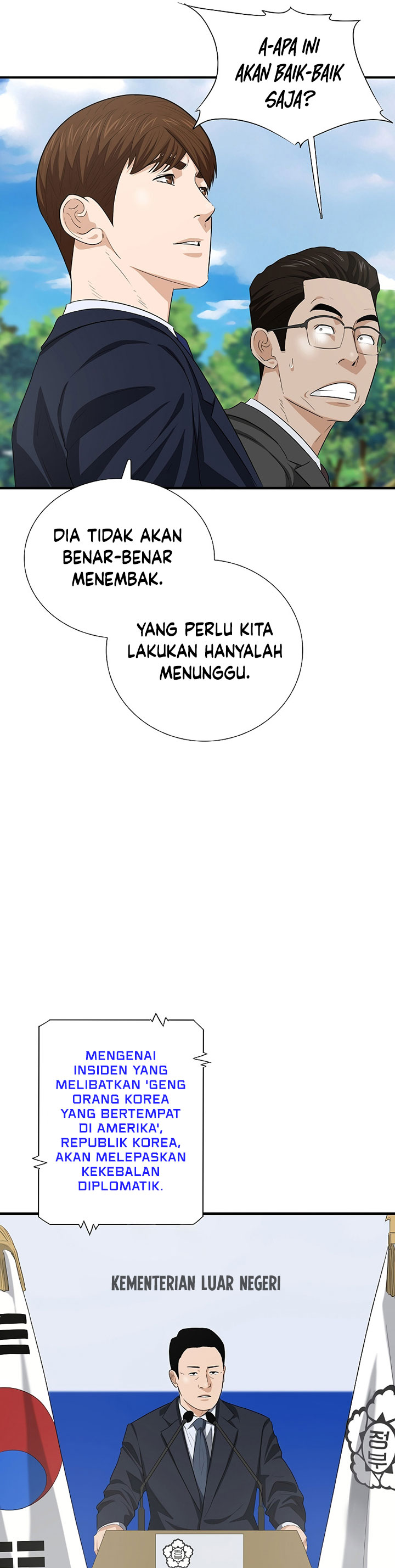 This is the Law