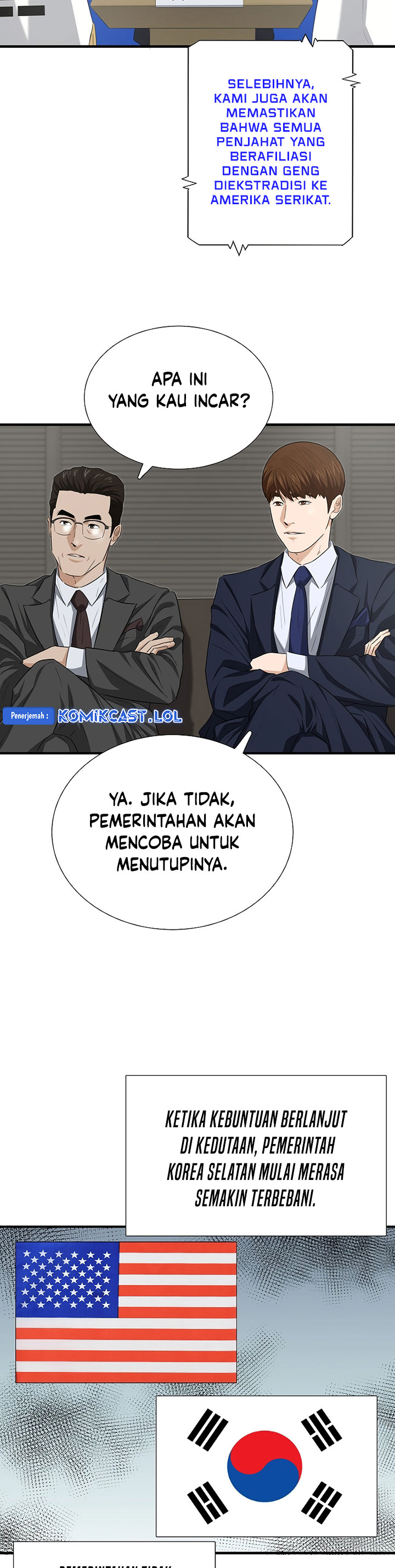 This is the Law