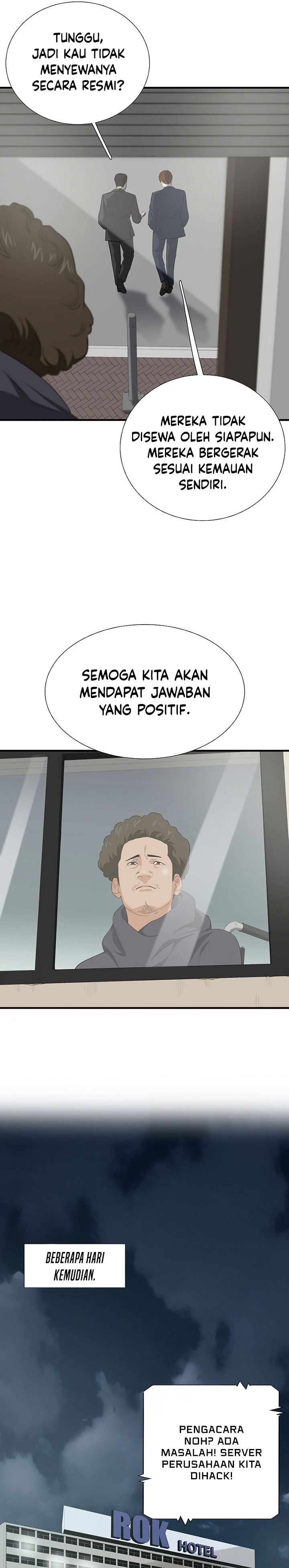 This is the Law