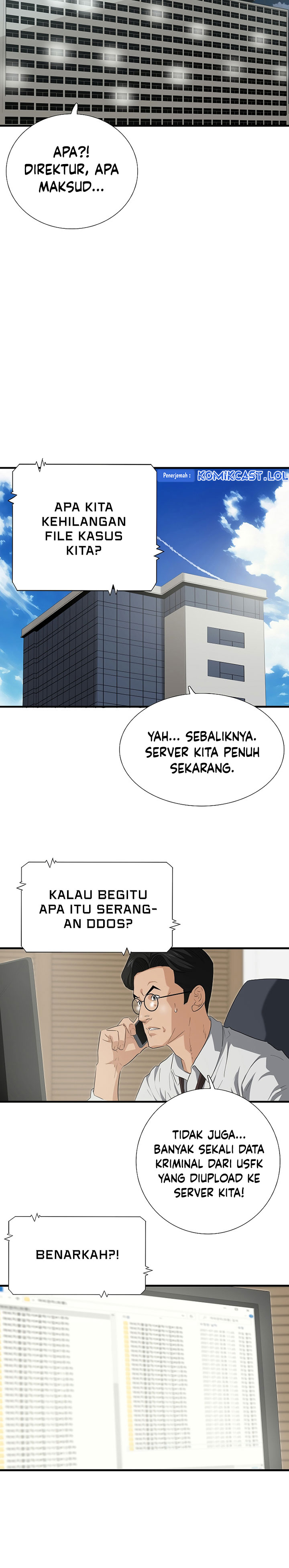 This is the Law